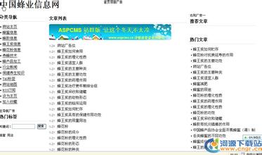 ��ͨѺ����ο�����Ƶ��ɽ��ǰ�׸�������¶�� �����������л�754��...