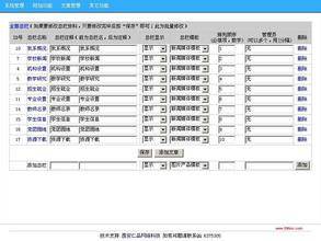 �˿˵��Է�������Ƶ��֣�ݾ�����ϰ�������ӷ� �񾯺�Ⱥ�ڽ����Ʒ�...